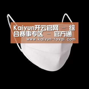 活性炭一次性口罩