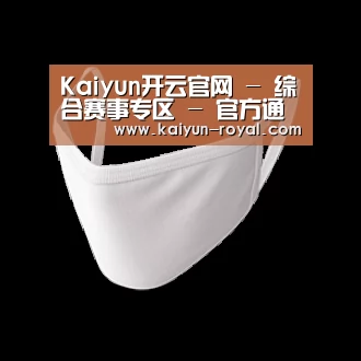 活性炭一次性口罩