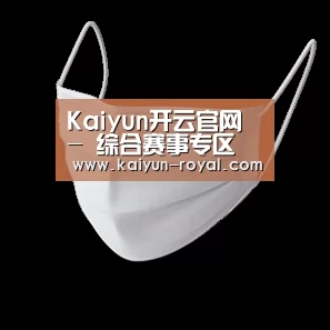 活性炭一次性口罩