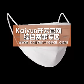 活性炭一次性口罩