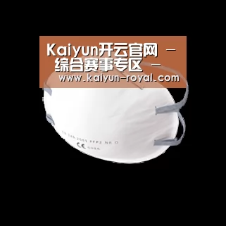 活性炭一次性口罩
