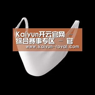 活性炭一次性口罩