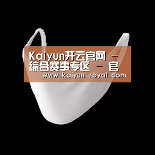 活性炭一次性口罩