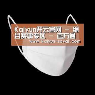 活性炭一次性口罩