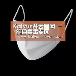 活性炭一次性口罩